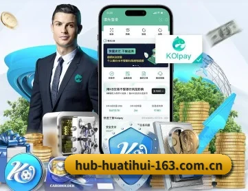华体会体育 APP 深度功能（HTH SPORTS）