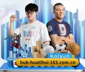 华体会体育 APP（HTH SPORTS）
